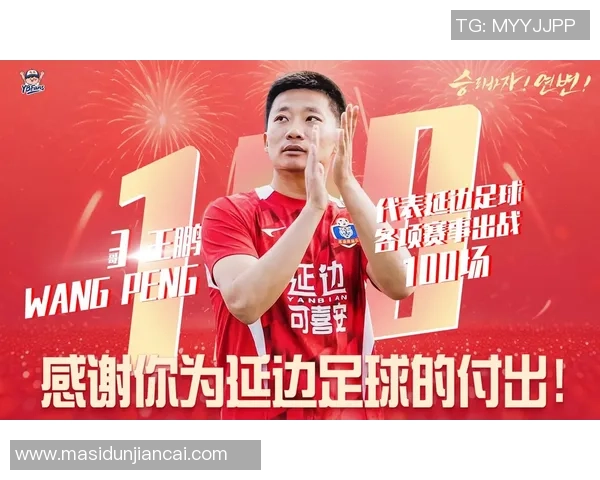 延边足球时间表